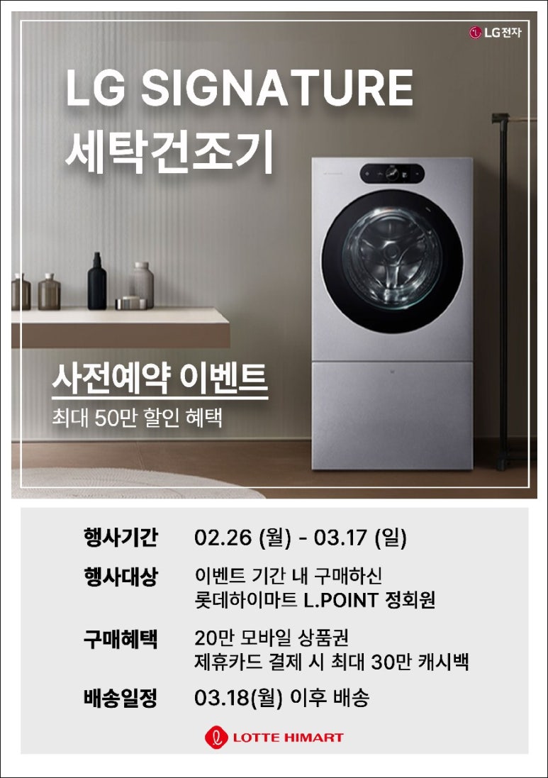 세탁마트 이미지