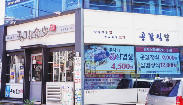 (주)덕천 이미지