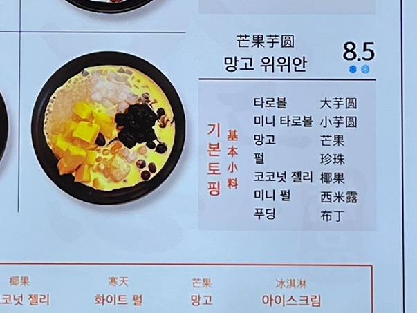천하튀김꼬치 이미지