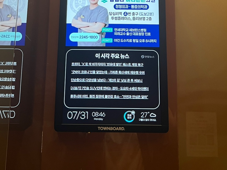 영상애드컴 이미지