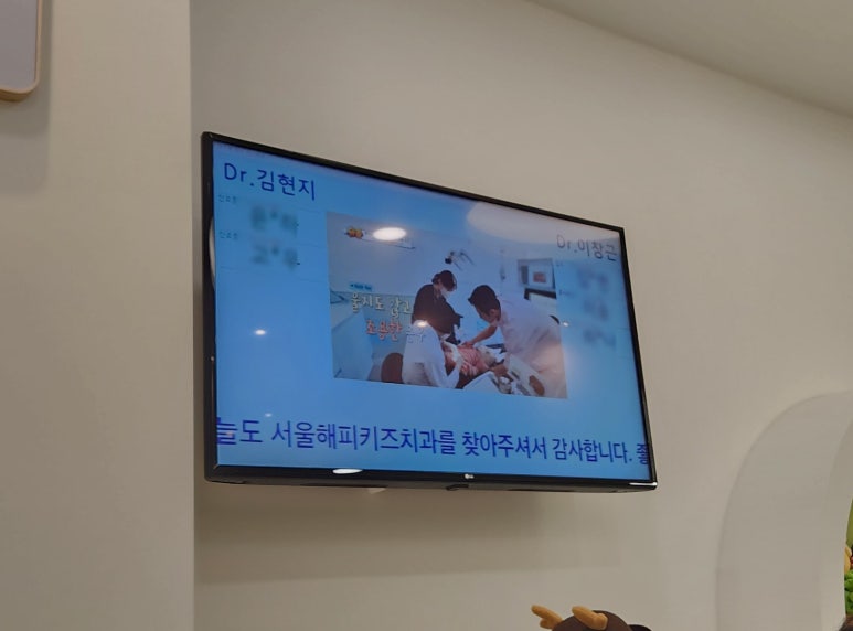 이창근치과 이미지