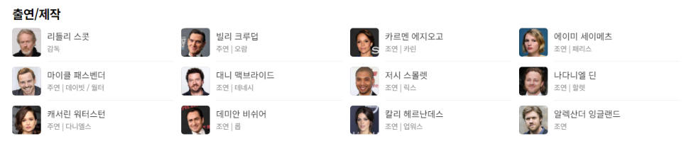 톰앤코 이미지