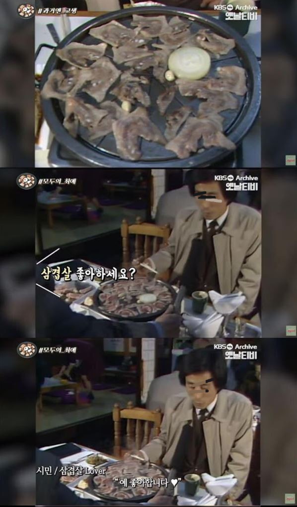 고기고집금천 이미지