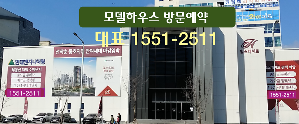 화양문구 이미지