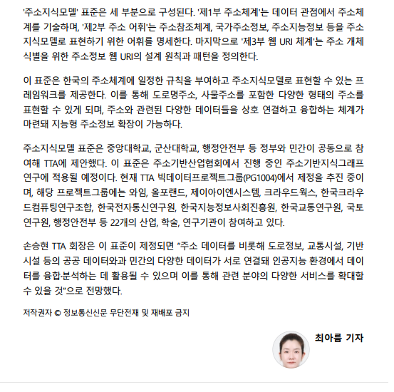 제이정보통신 이미지