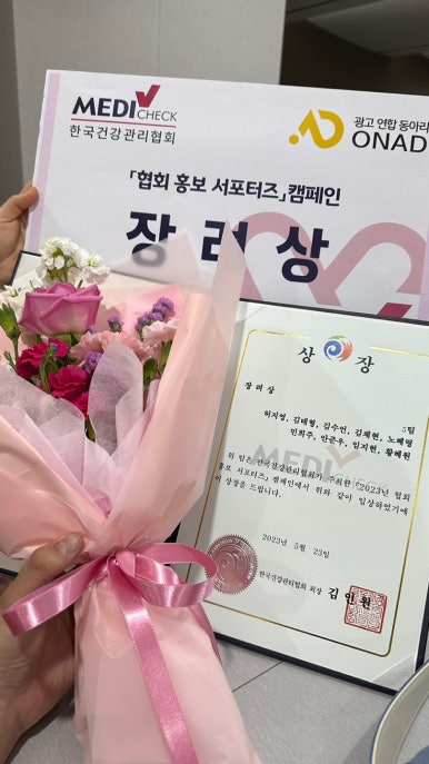 온애드 이미지