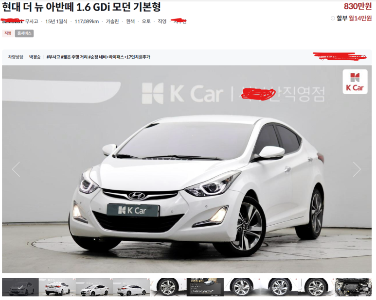 케이중고폰 이미지