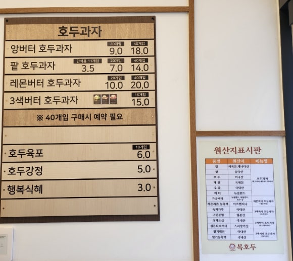 복호두안양 이미지