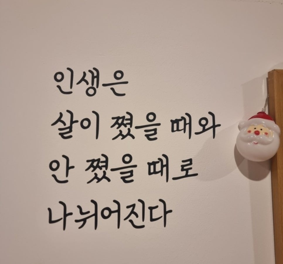 다온점핑다이어트 이미지