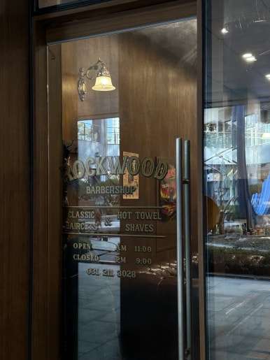 락우드바버샵 이미지