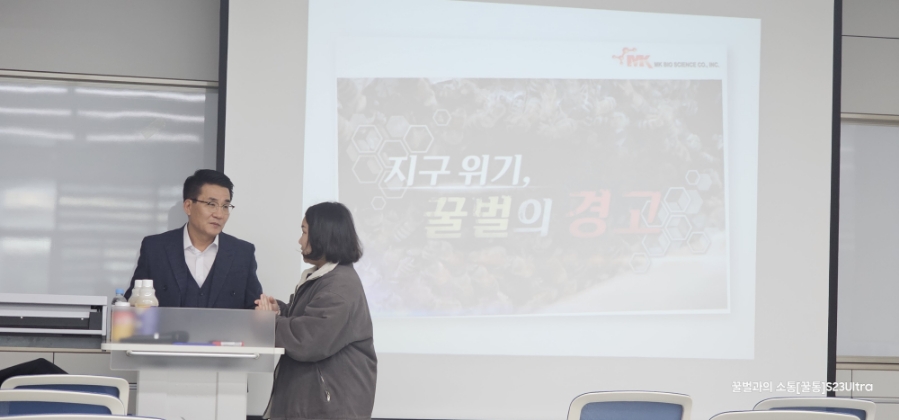 생명과학교육연구회 이미지