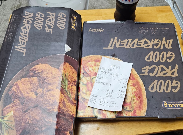 피자나라치킨공주고양 이미지