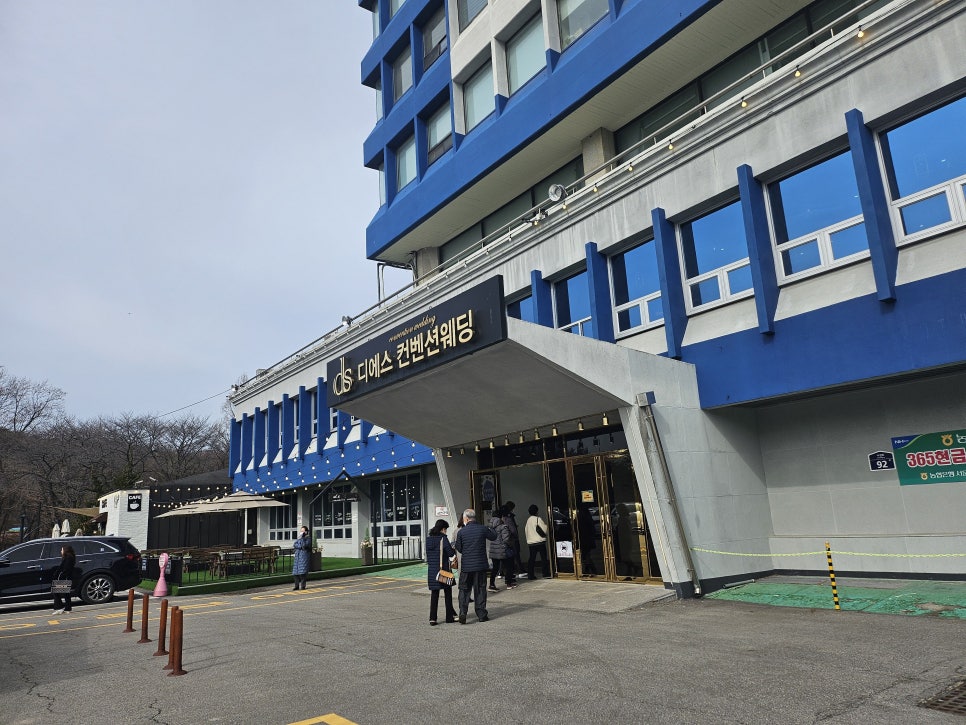 (주)디에스컨벤션 이미지