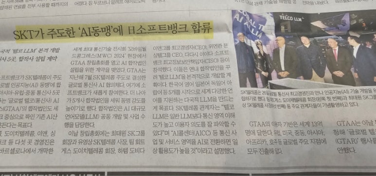 이앤테크 이미지