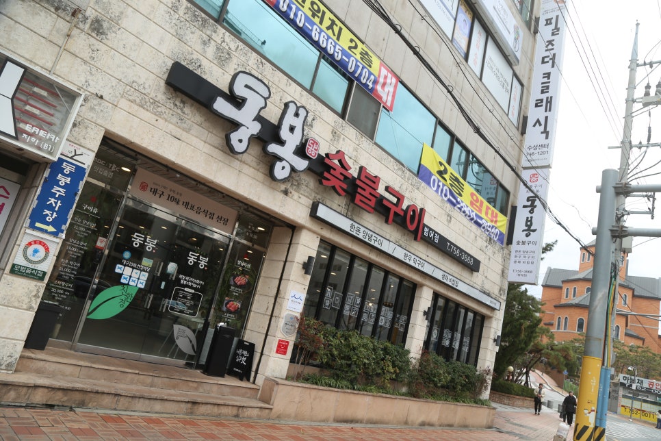 더맛좋고더맛난한우 이미지