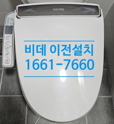 노비타아산 이미지