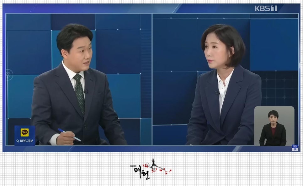 법무법인선인 이미지