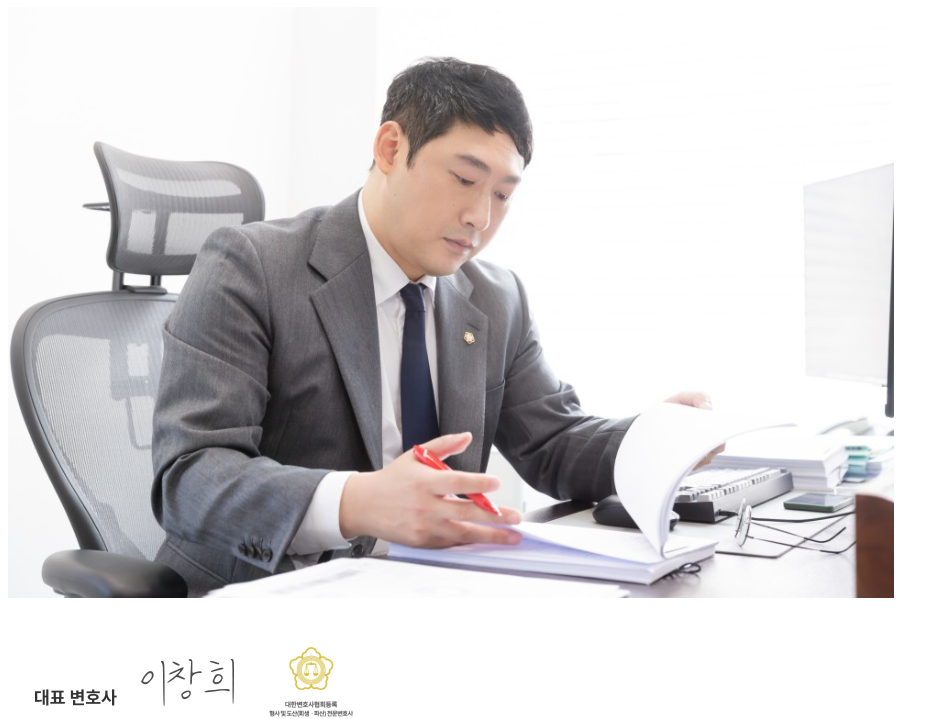 법무법인리앤부산개인회생파산분사무소 이미지