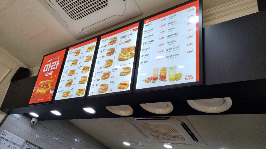 이삭토스트 화곡역점 이미지