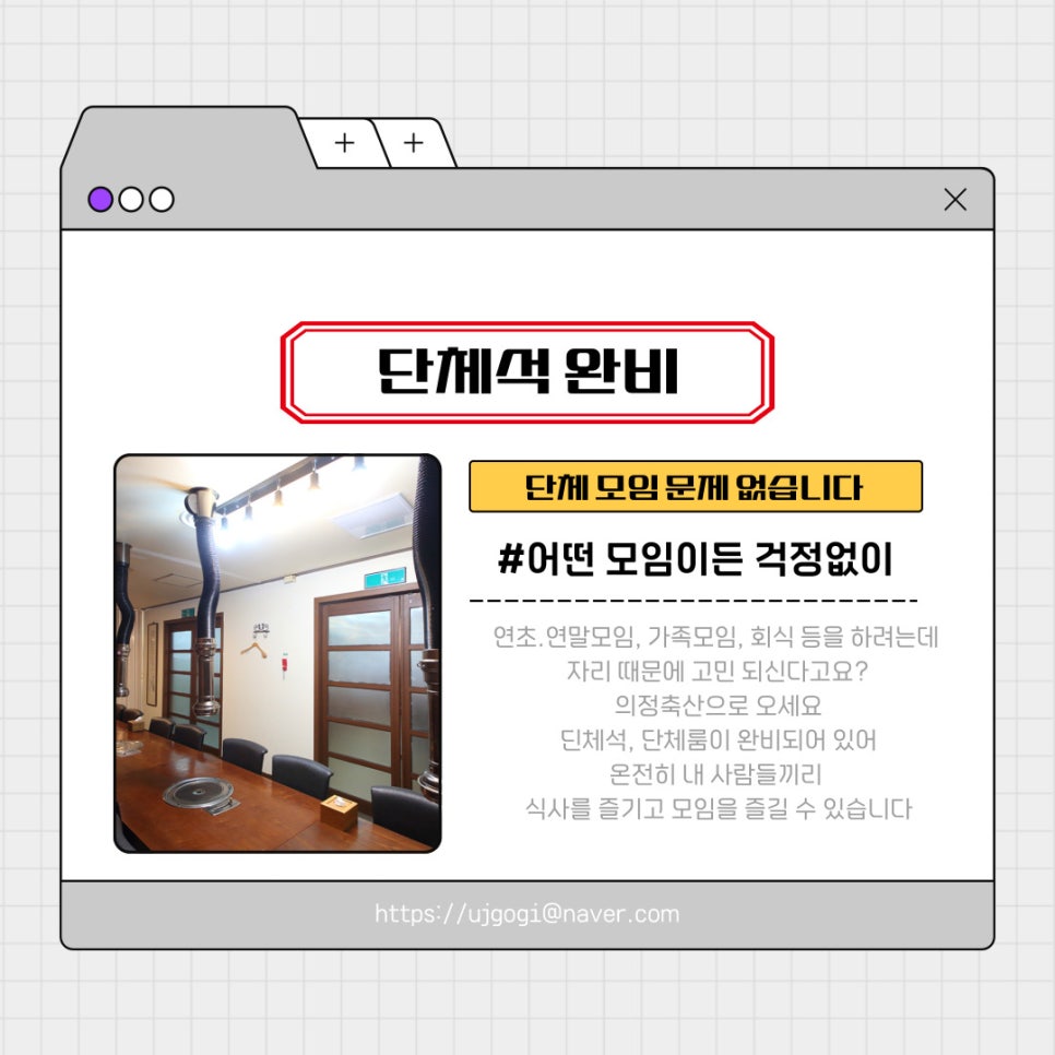 의정축산 이미지