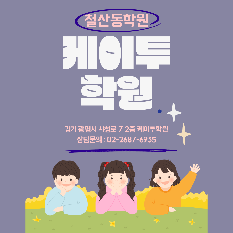 케이투솔루션 이미지