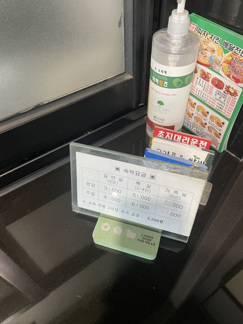 k2모텔 이미지