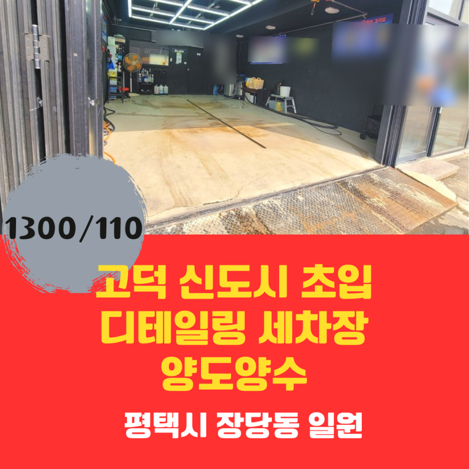 만복공인중개사사무소 이미지