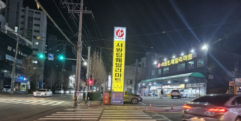 활어세상 이미지