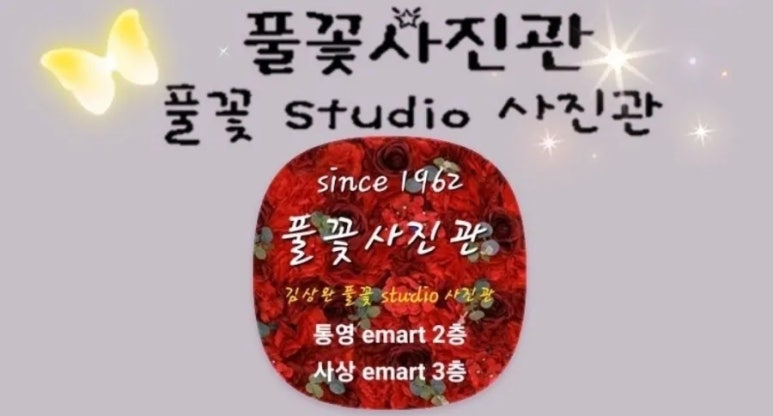 깊은사진관 이미지