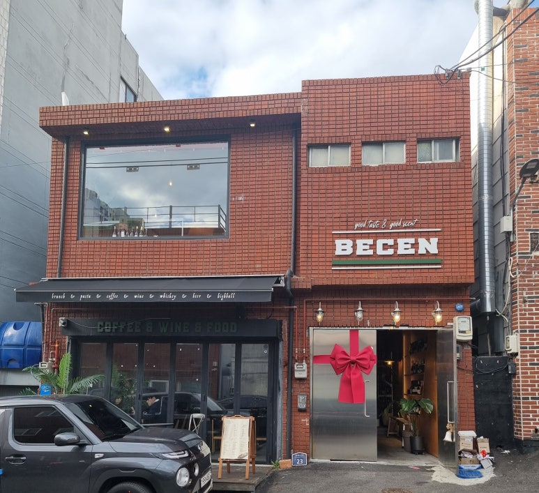 빗센 이미지
