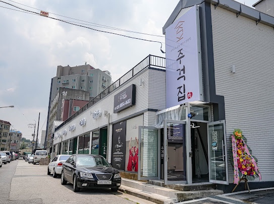 주걱집 이미지