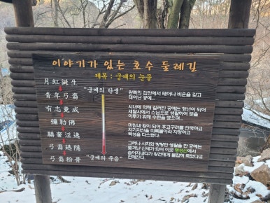 가나리조트주 이미지