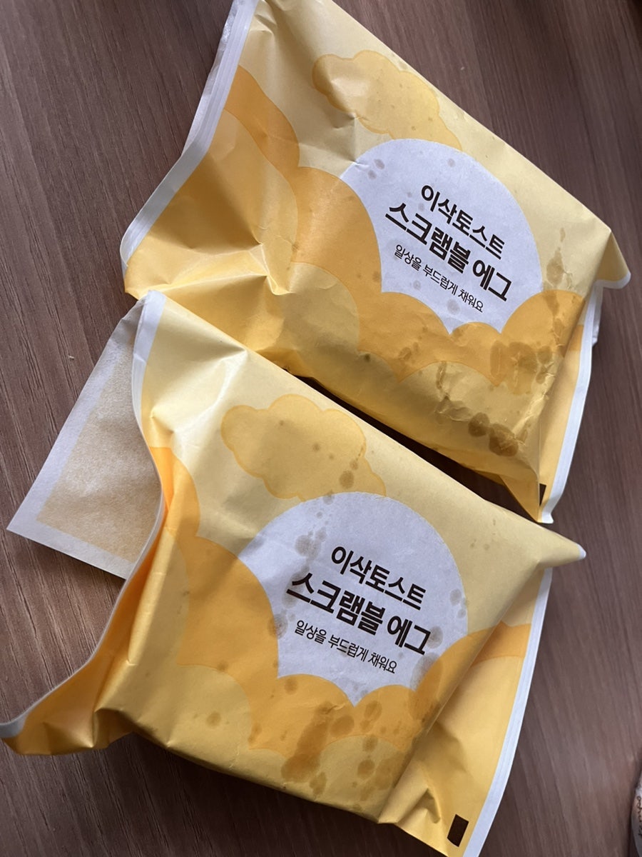 이삭토스트잠실새내역점 이미지
