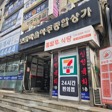 예뻐미장원 이미지
