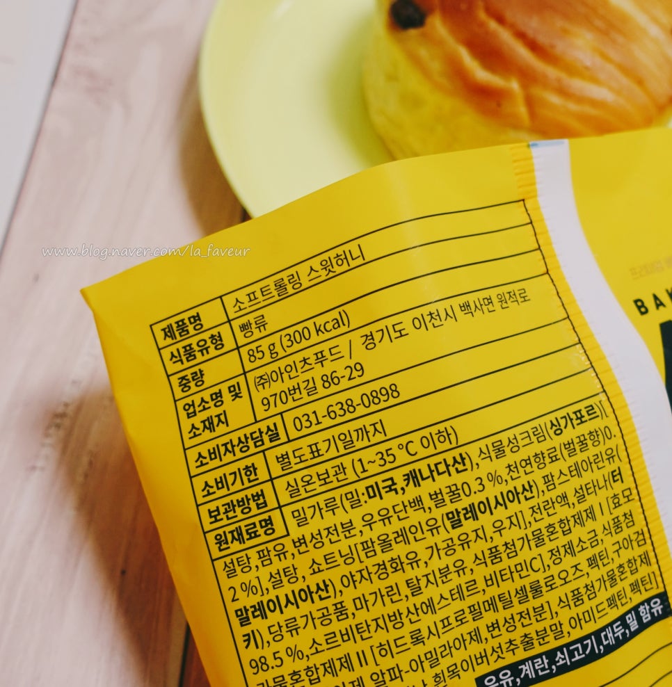 (주)아인츠푸드 이미지