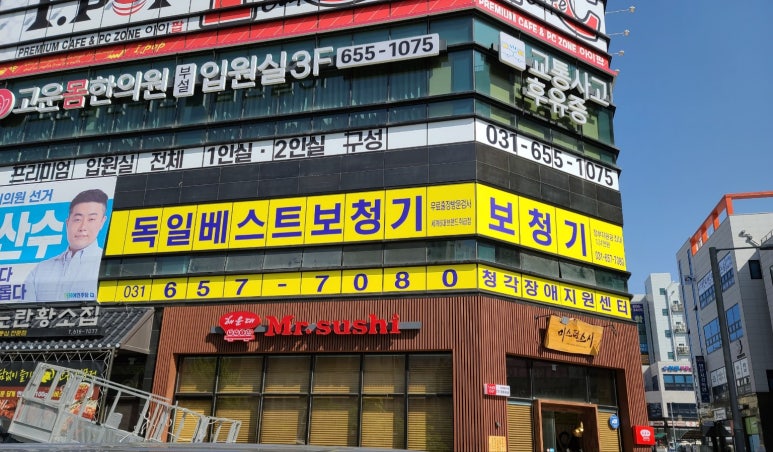 독일 베스트 보청기 이미지