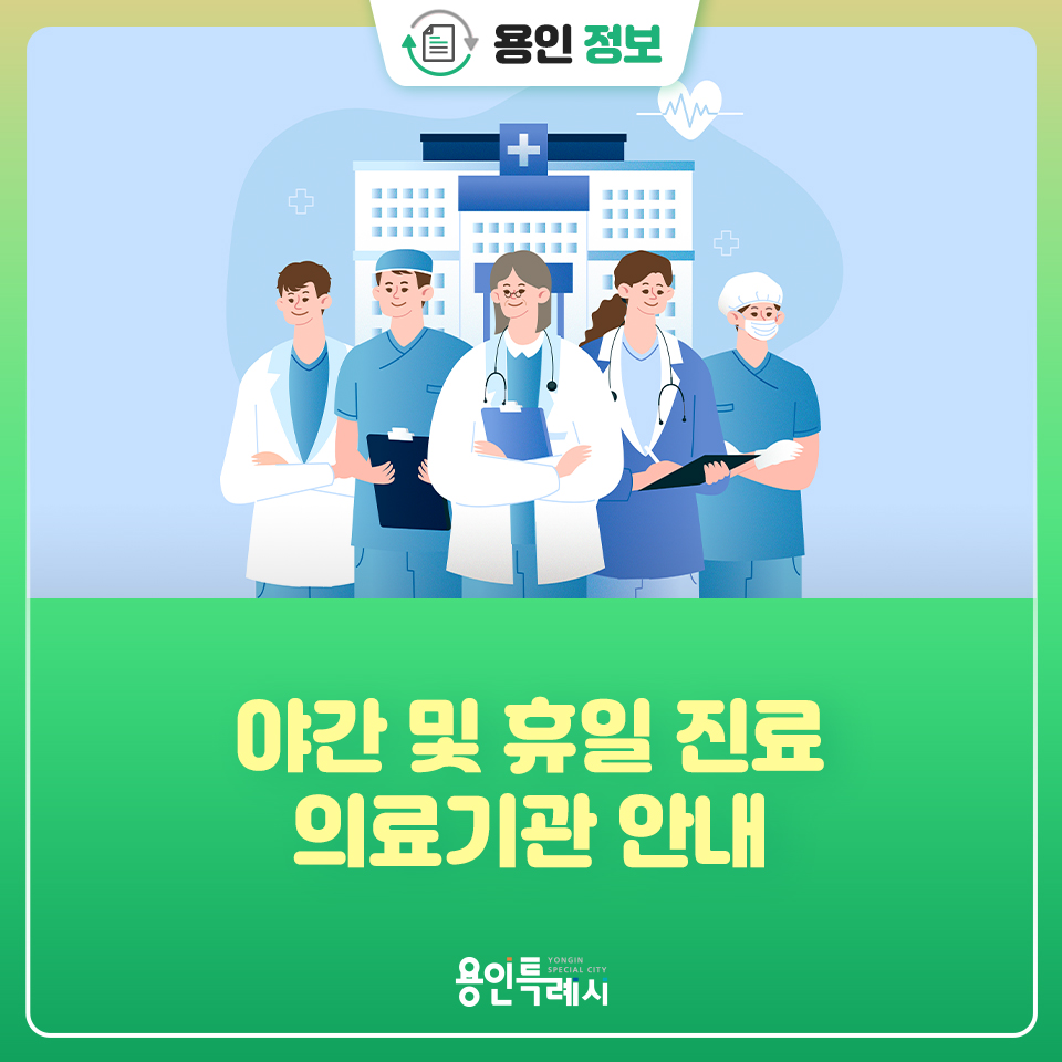 수지항외과의원 이미지