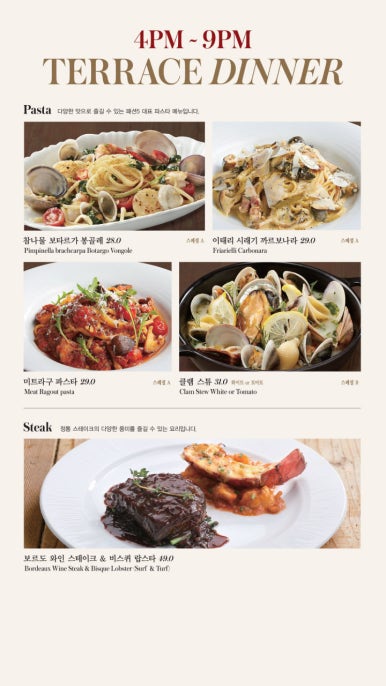 패션5테라스 이미지