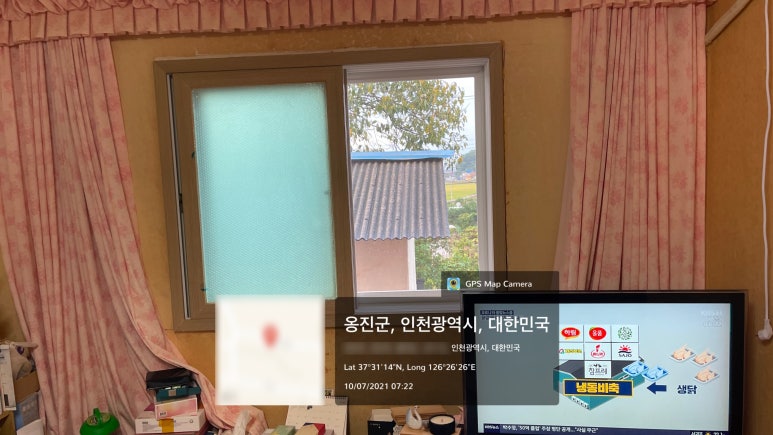 신도에너지 이미지