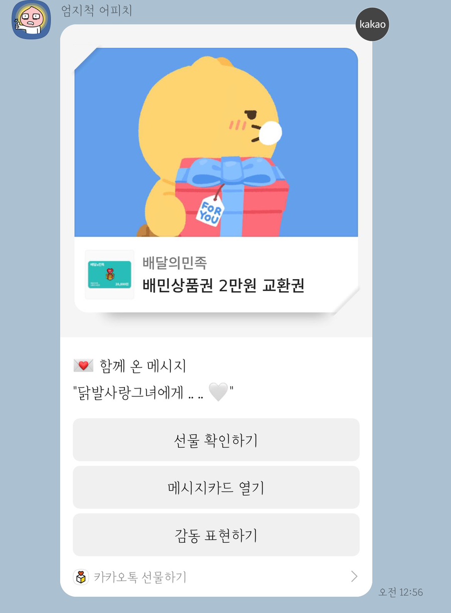 (주)야호 이미지