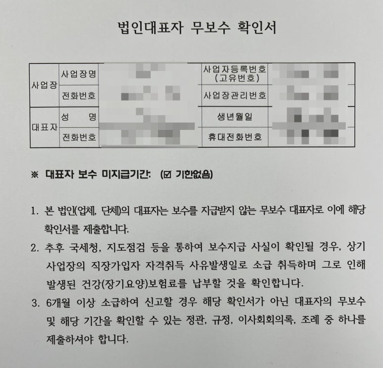 법인두개더 이미지