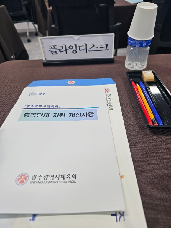 주식회사 뉴스포츠센터 이미지
