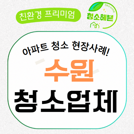 현장 사진