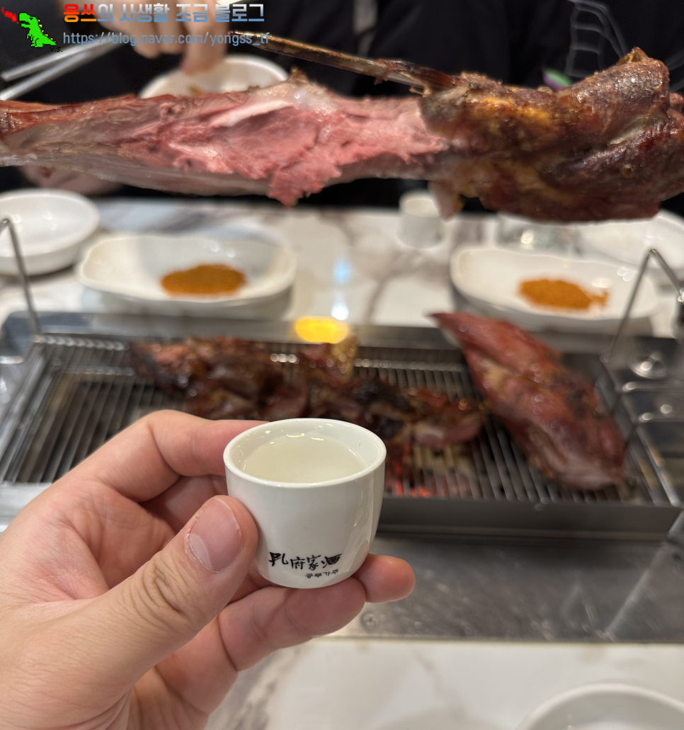 연길양꼬치&양다리구이 이미지