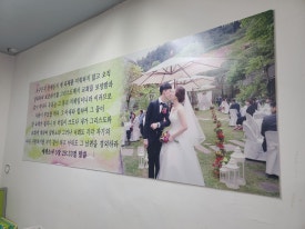 믿음컨설팅 이미지