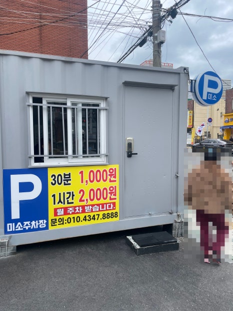 미진축산 용호점 이미지
