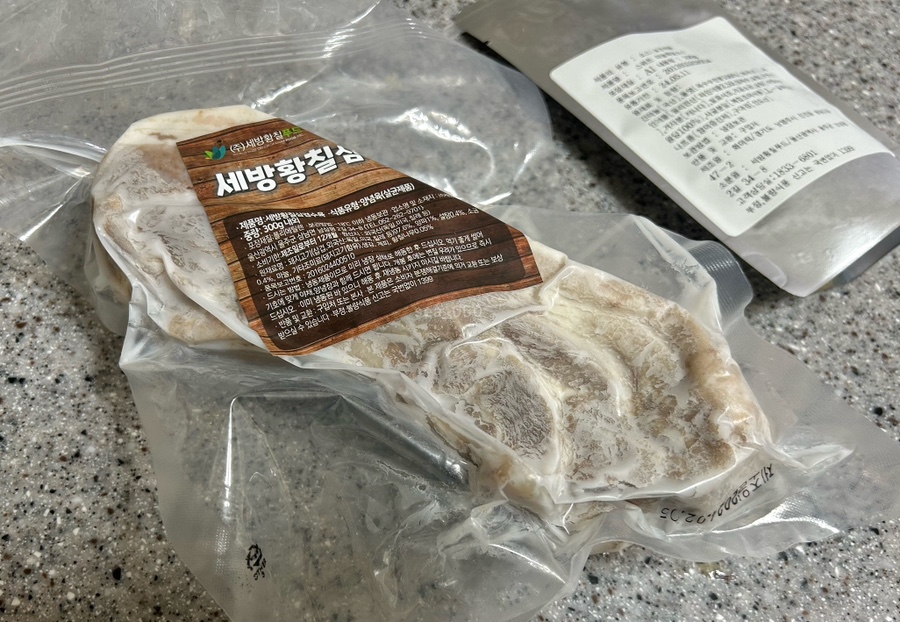 세방냉동 이미지
