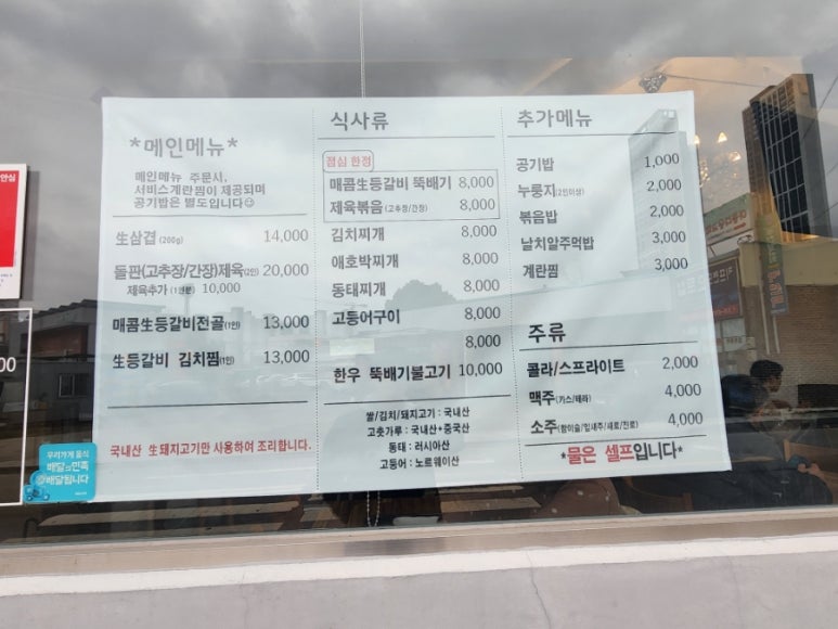 칠충로81 이미지