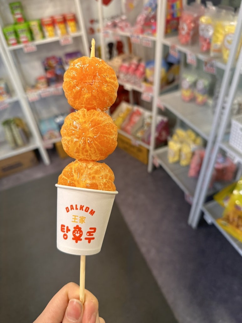 달콤왕가탕후루이수역점 이미지