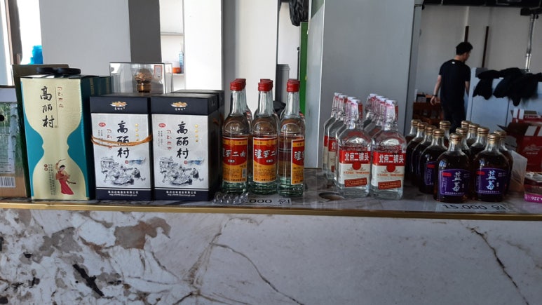 고려촌식당 이미지